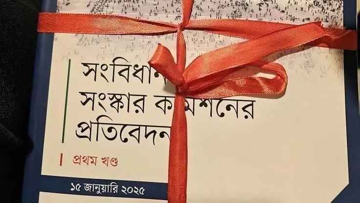 বিএনপি শপথ না নেওয়ায় সংবিধান সংস্কার পরিষদের এখন কী হবে?