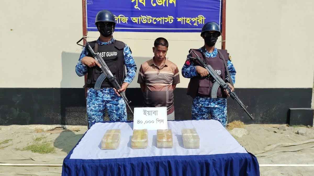 টেকনাফে ২ কোটি টাকার ইয়াবাসহ মাদক পাচারকারী আটক