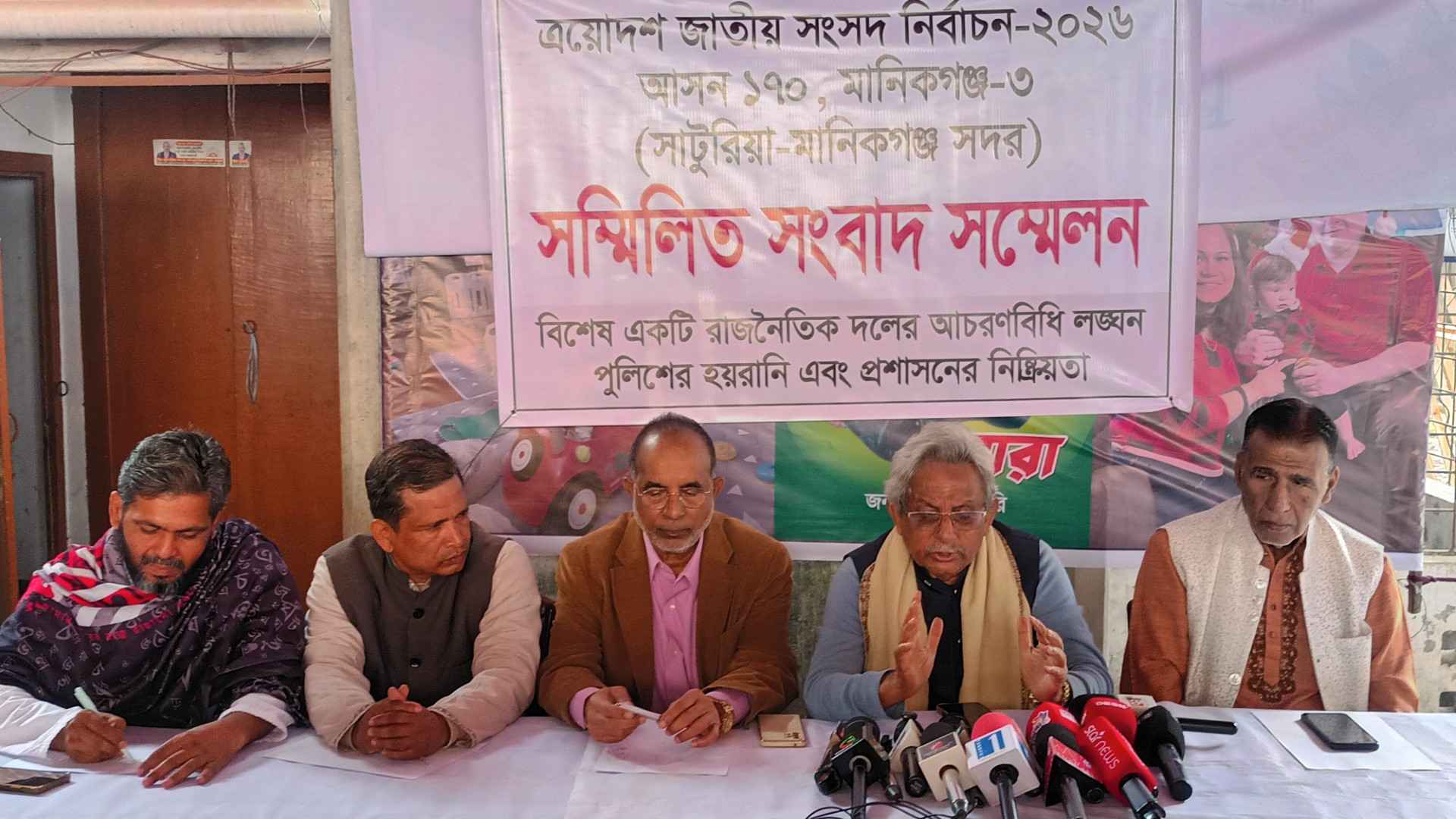 মানিকগঞ্জ-৩: বিএনপি প্রার্থীর বিরুদ্ধে আচরণবিধি লঙ্ঘনের অভিযোগ