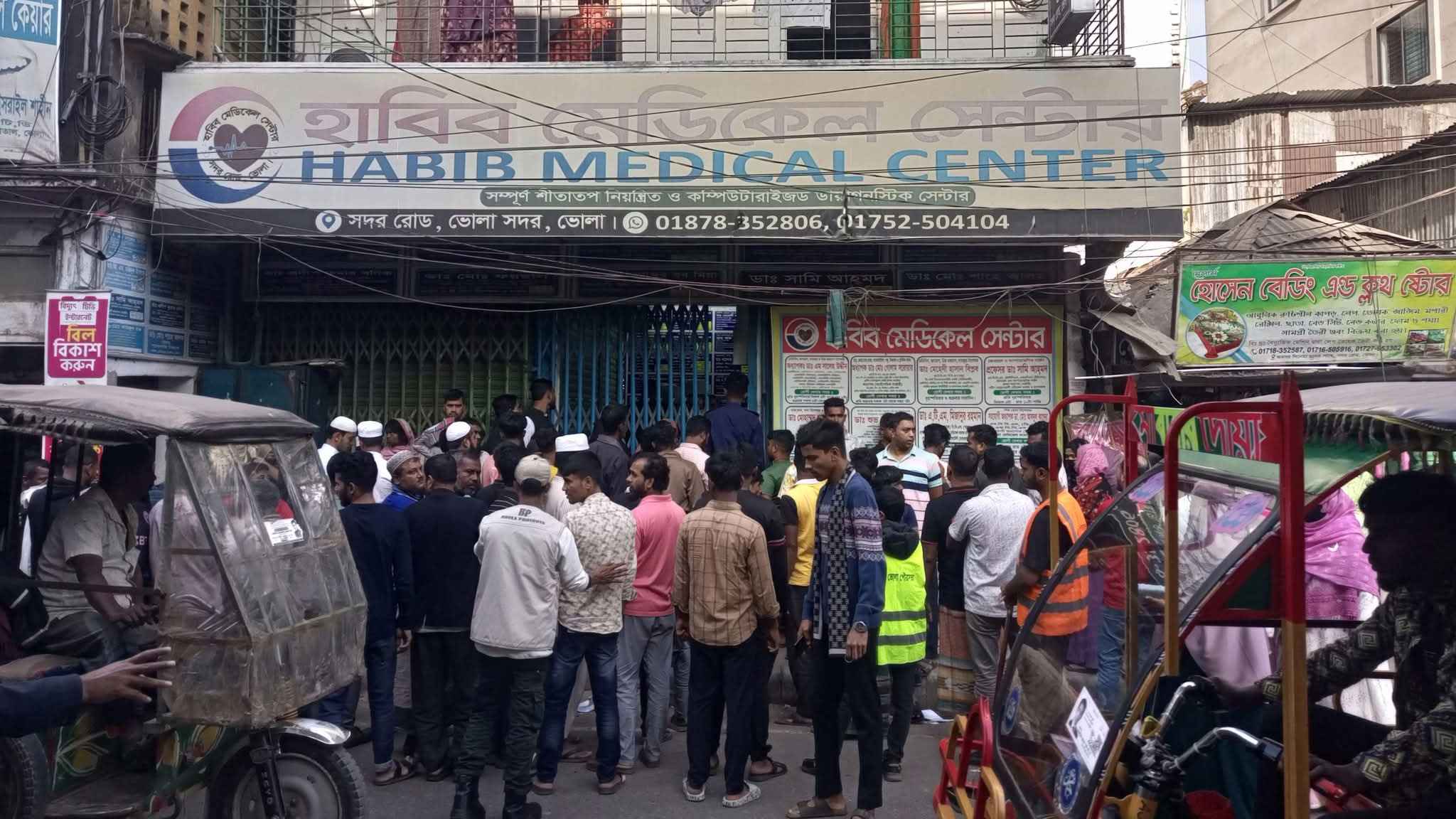 ভোলায় ভুল চিকিৎসায় প্রসূতির মৃত্যু, ক্লিনিকে হামলা–ভাঙচুর