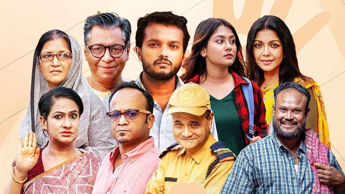 ঈদ উপলক্ষে ‘দেনা পাওনা’-এর বিশেষ সাত পর্ব