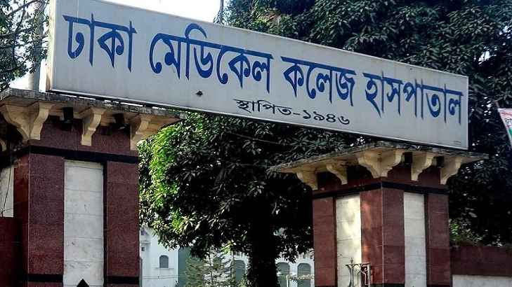 dhaka medical