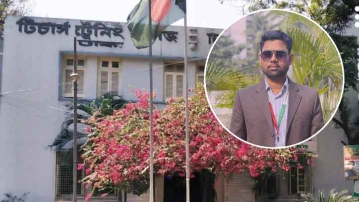 dhaka teacher training college