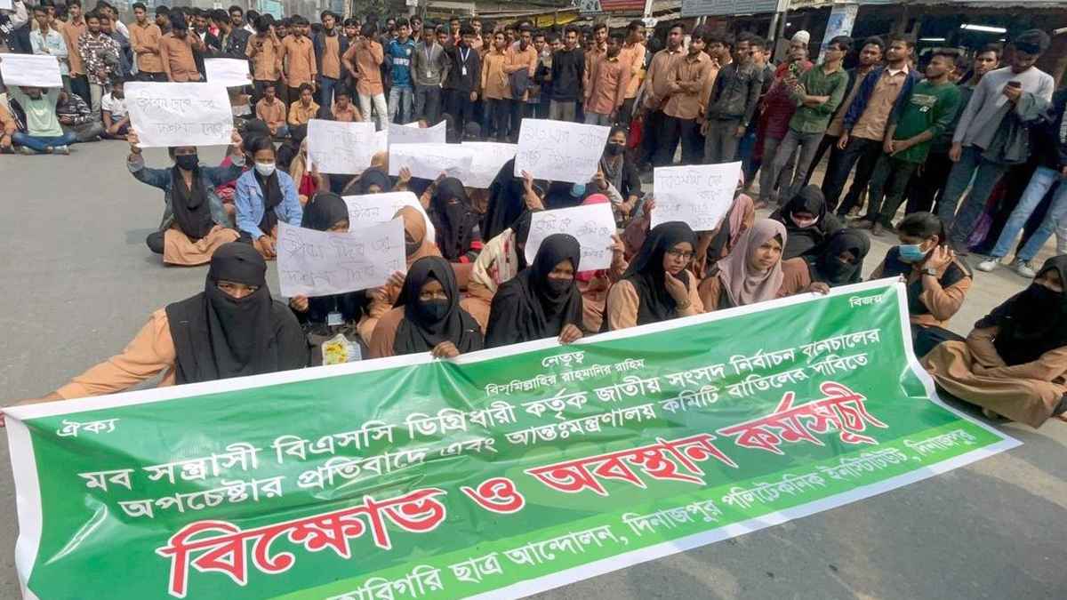 দিনাজপুরে ৭ দফা দাবিতে পলিটেকনিক শিক্ষার্থীদের সড়ক অবরোধ