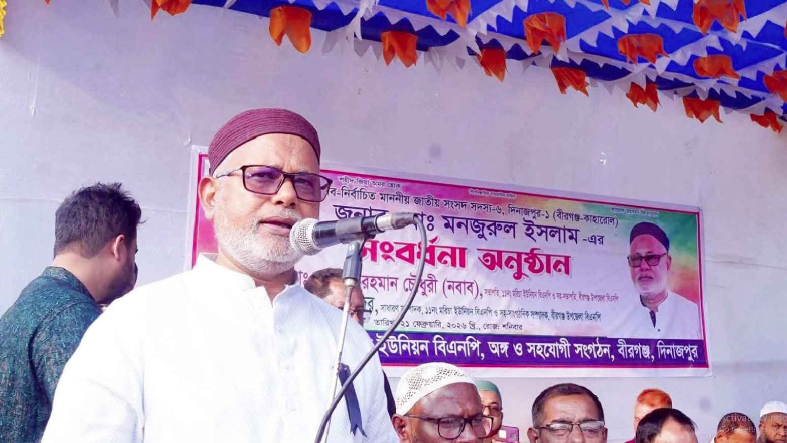 বীরগঞ্জ–কাহারোলে সন্ত্রাসের কোনো স্থান হবে না: মনজুরুল ইসলাম