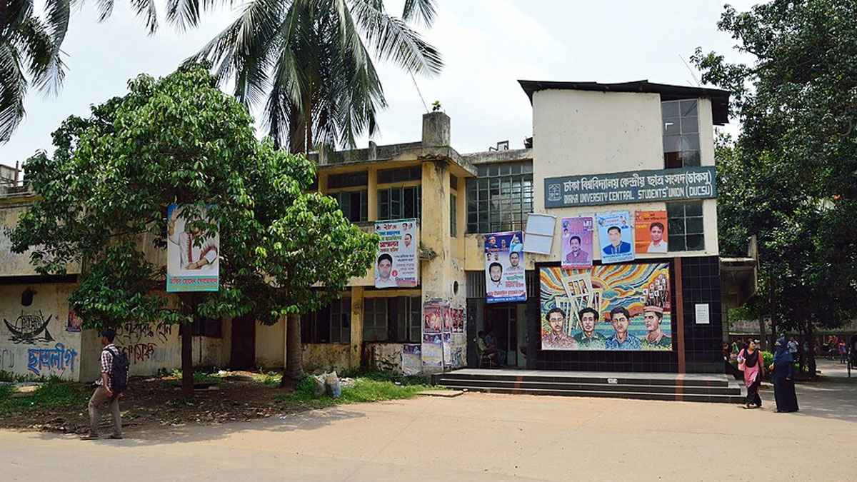 সোহরাওয়ার্দী উদ্যানে শিক্ষার্থী ও সাংবাদিকের ওপর হামলায় ডাকসুর নিন্দা