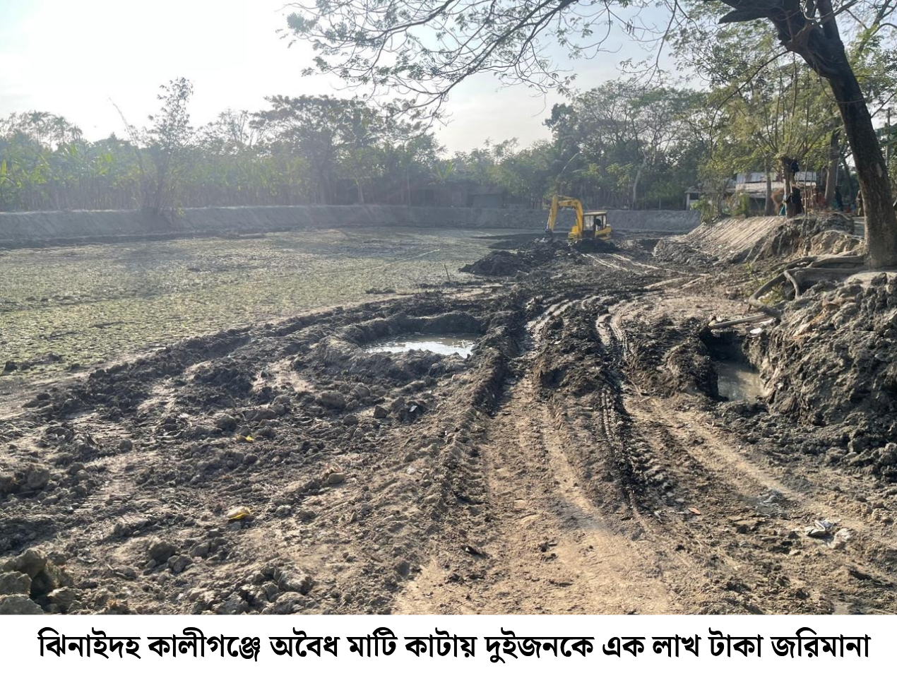 e5445dfe-375f-4eb6-8b1a-13835a82e0ba