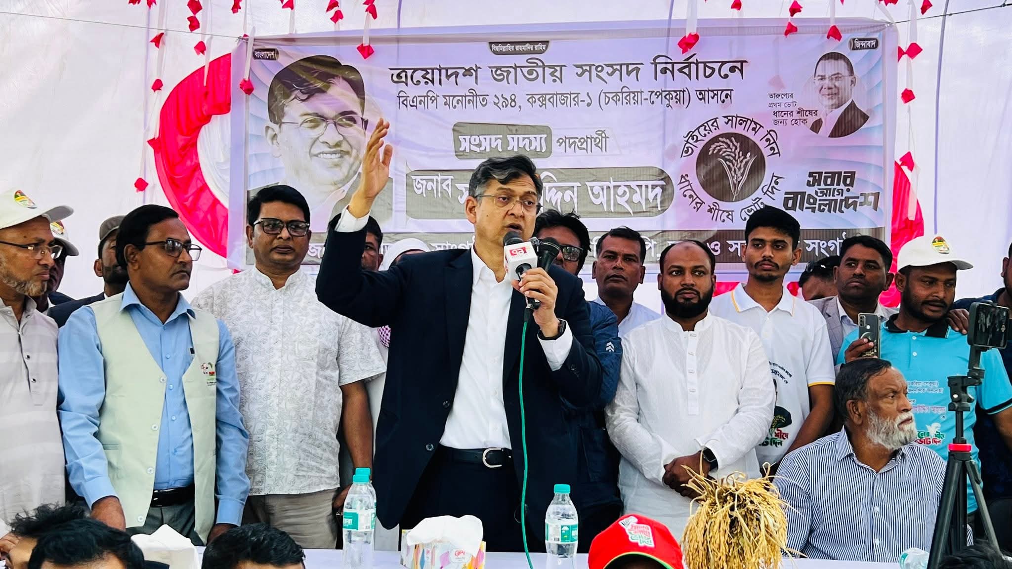 ec807020-5b3e-41bf-9a98-433d01facdb8