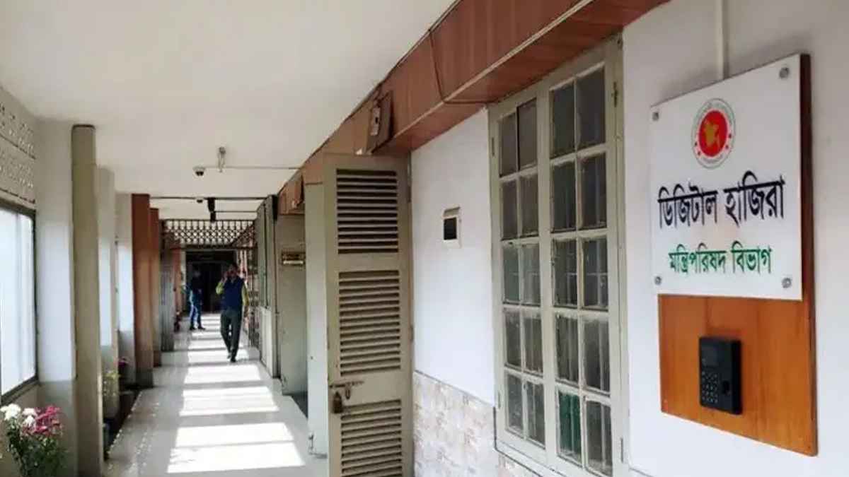 সরকারি কর্মকর্তা-কর্মচারীদের অফিসে সময়মতো প্রবেশে কঠোর নির্দেশনা