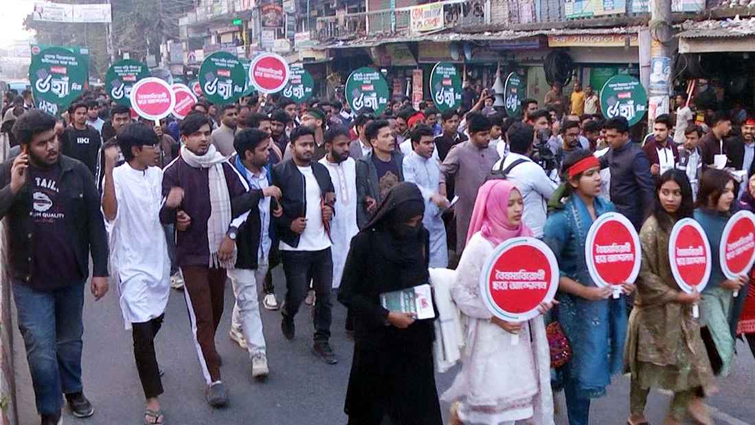 রংপুরে বৈষম্যবিরোধী ছাত্র আন্দোলনের ‘হ্যাঁ মার্চ’ উপলক্ষে প্রচারণা