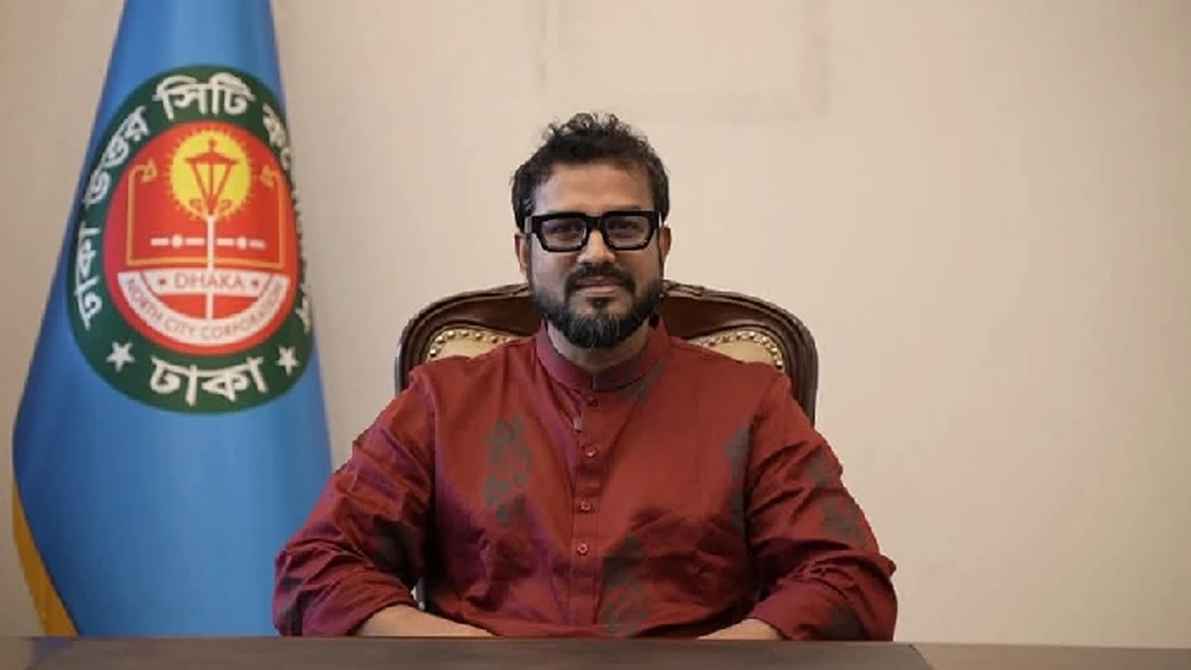 ডিএনসিসি প্রশাসক মোহাম্মদ এজাজকে অপসারণ