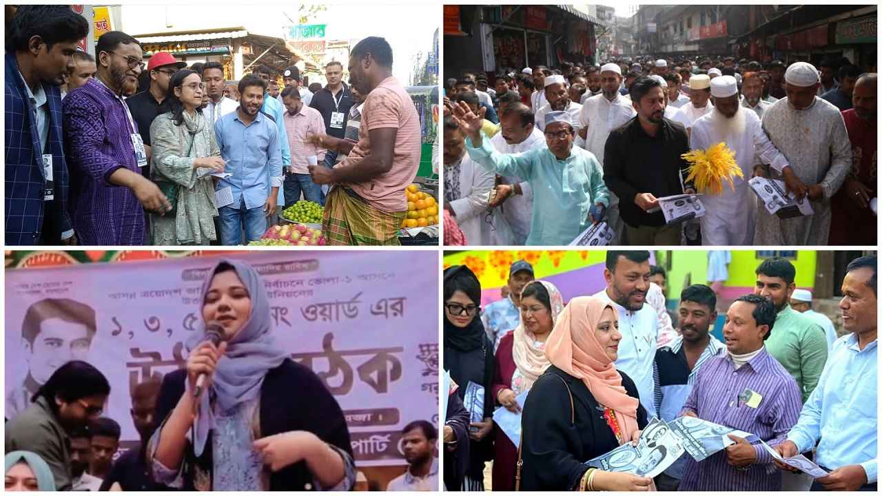 ভোট চাইতে ঘরে ঘরে প্রার্থীদের স্ত্রী-সন্তানরা