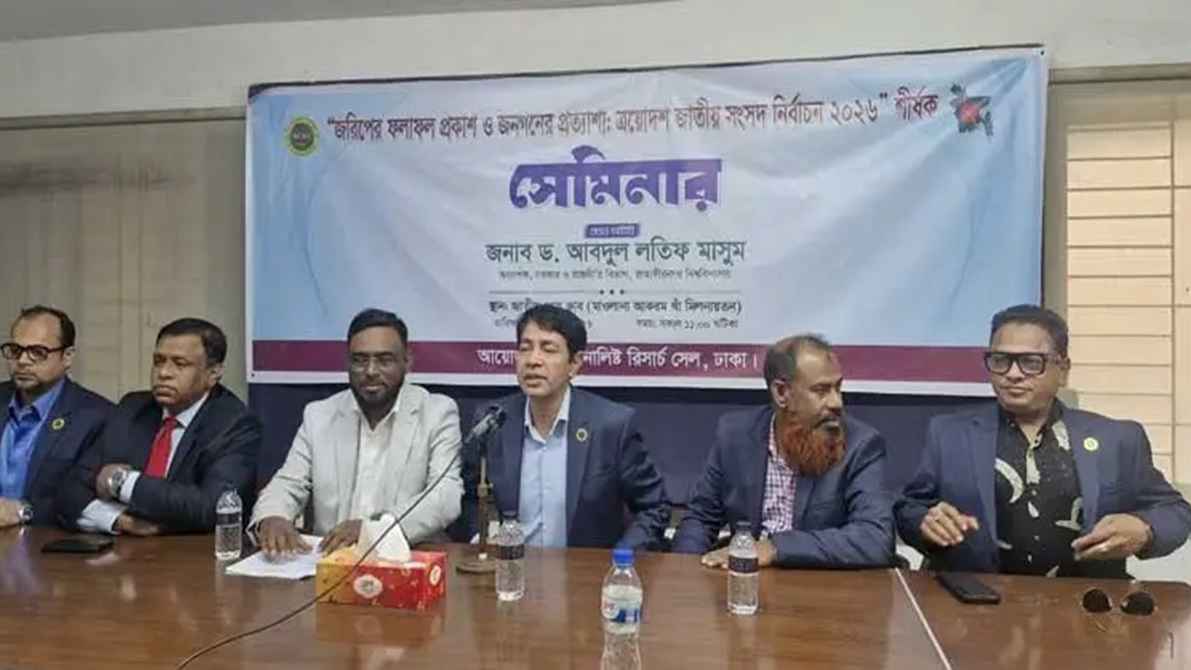 বিএনপি-জামায়াতের কে কত আসন পেতে পারে, উঠে এলো নতুন জরিপে