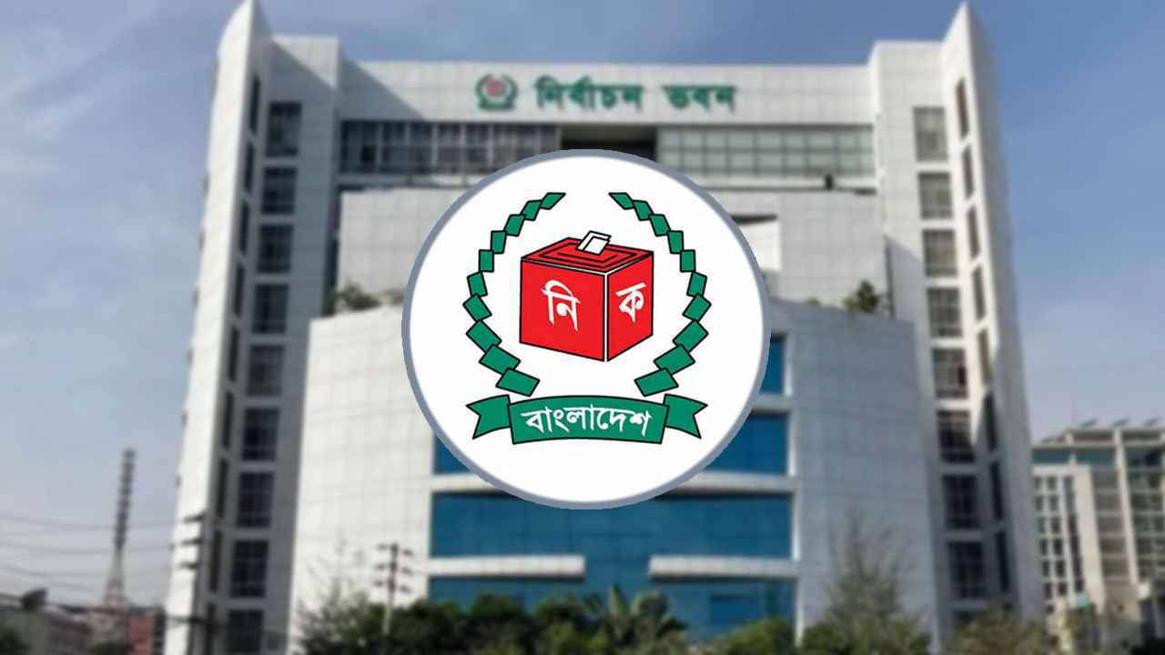 ভোটার দিবস উদযাপনে ৫৭০ কমিটি গঠন ইসির