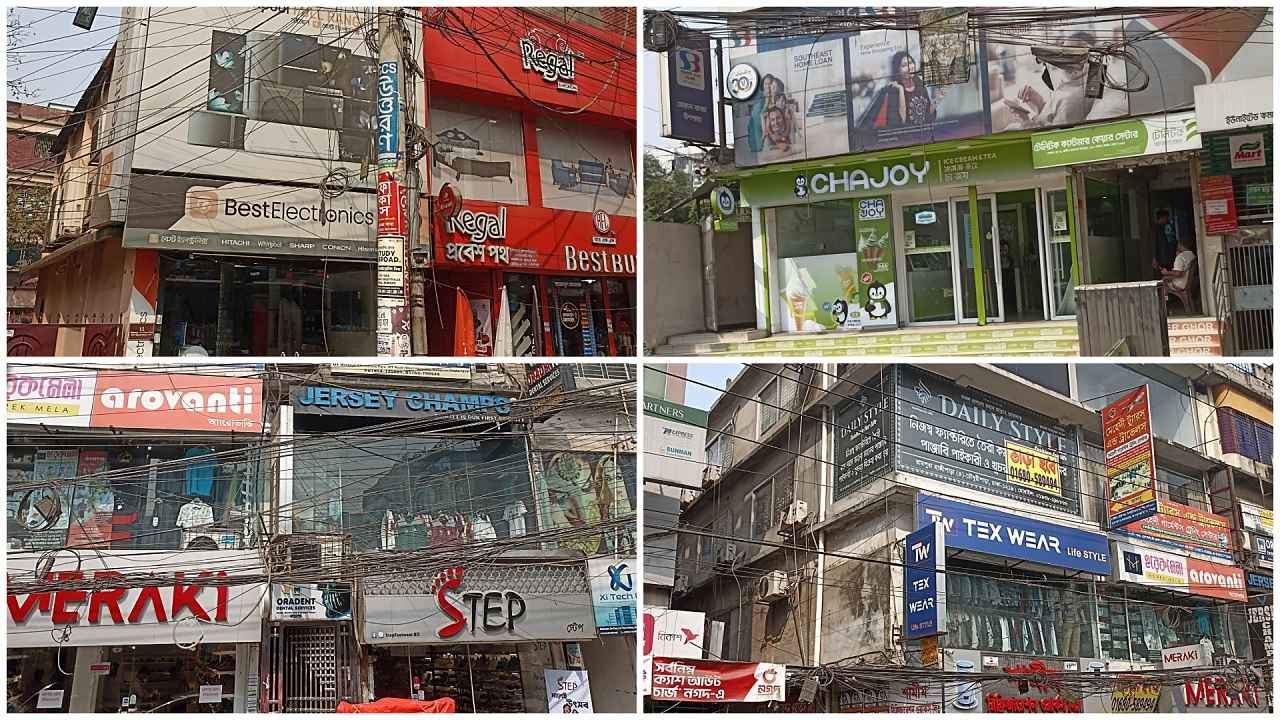 ইংরেজিতেই সয়লাব সাইনবোর্ড-নামফলক!