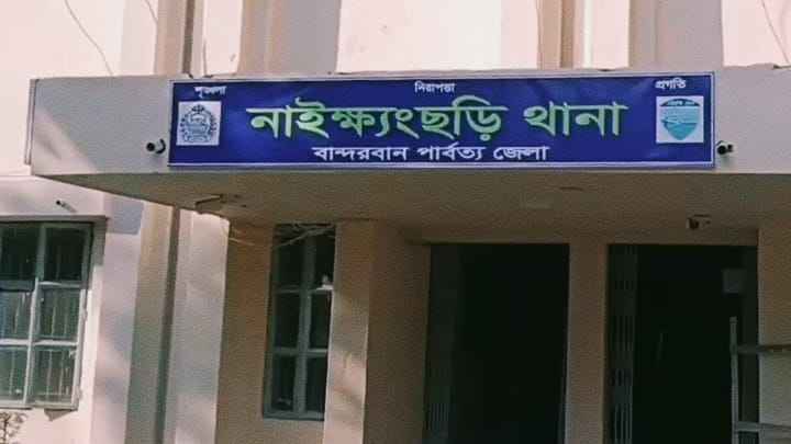 নাইক্ষ্যংছড়ি সীমান্তে অনুপ্রবেশকালে ৩ আরাকান আর্মির সদস্য আটক