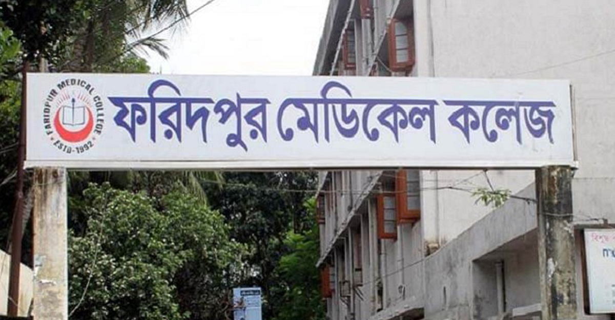 farid-bg-20210406153822