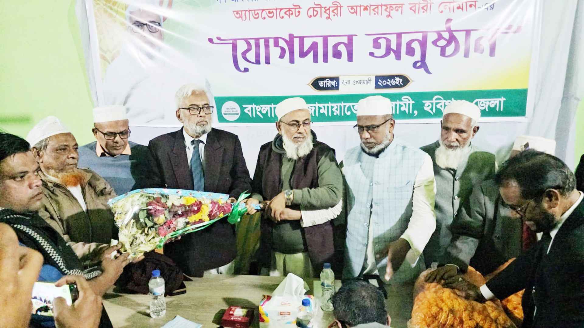 ৩০০ নিয়ে জামায়াতে যোগ দিলেন গণঅধিকারের হবিগঞ্জের সাবেক সভাপতি