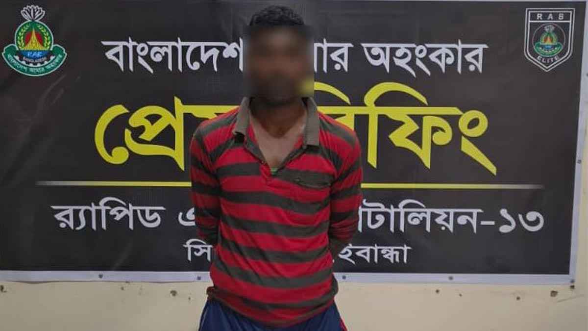 গাইবান্ধায় সাজাপ্রাপ্ত পলাতক আসামি গ্রেফতার