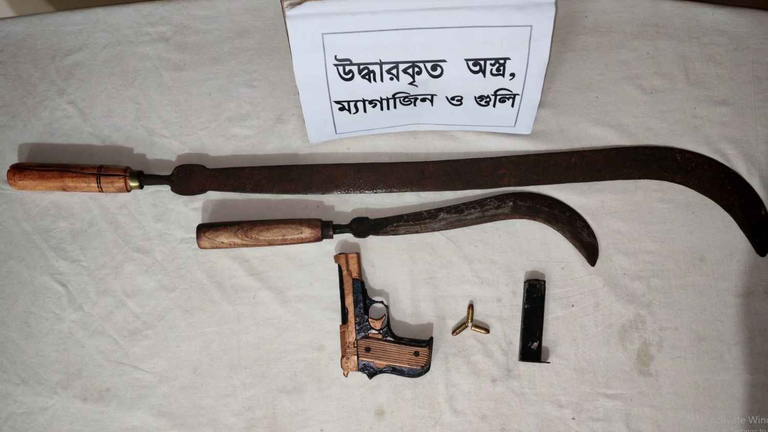 গাজীপুরে বিদেশি পিস্তল ও দেশীয় অস্ত্র উদ্ধার