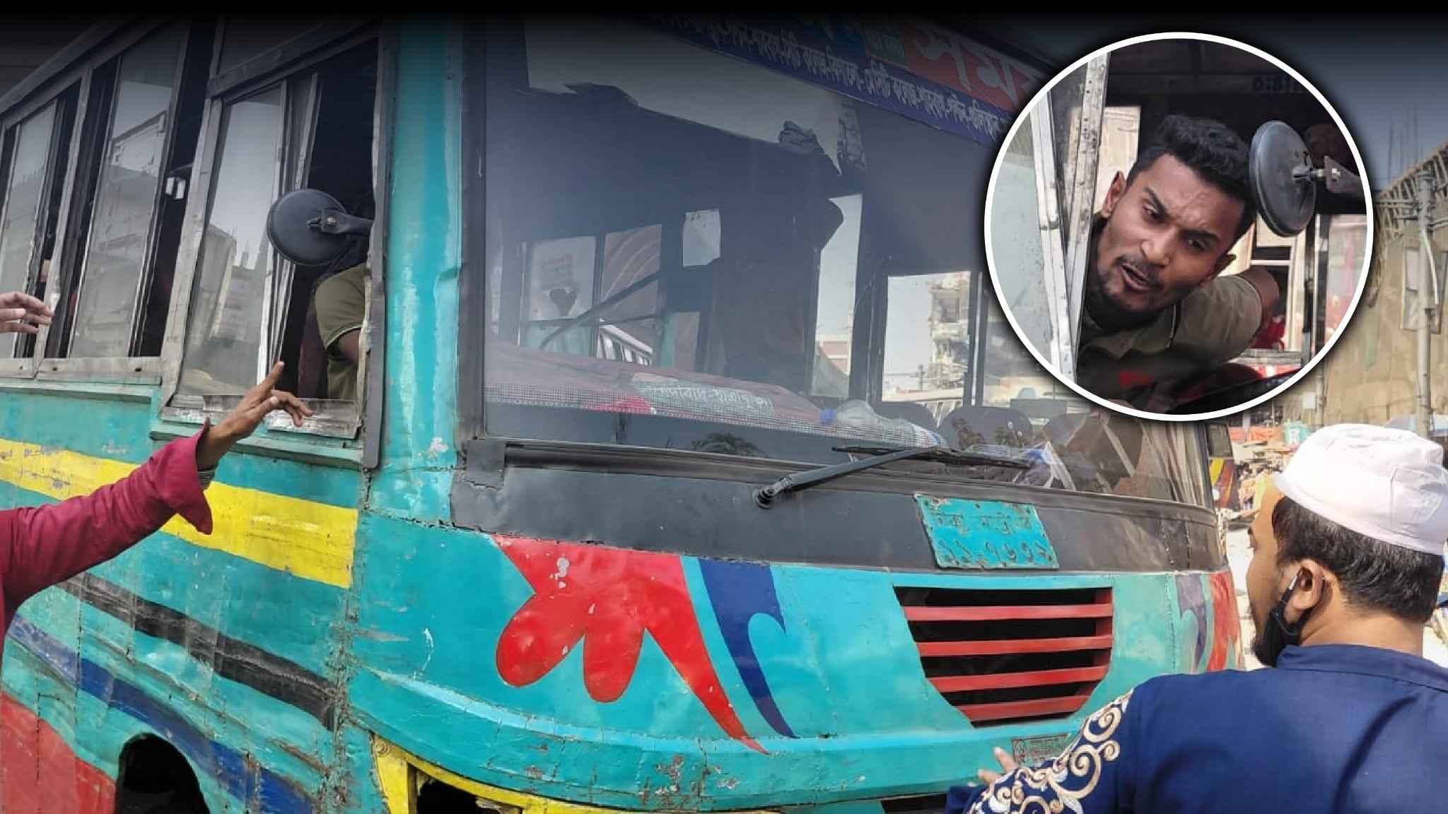 মাদকাসক্ত চালককে ধরে পুলিশে দিল পথচারীরা