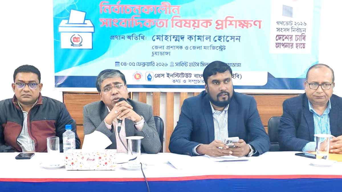 সাংবাদিকতায় আমাদের আরও দায়িত্বশীল হতে হবে: হারুন জামিল