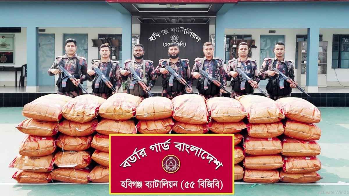 হবিগঞ্জে ৪০ লাখ টাকার ভারতীয় জিরা জব্দ