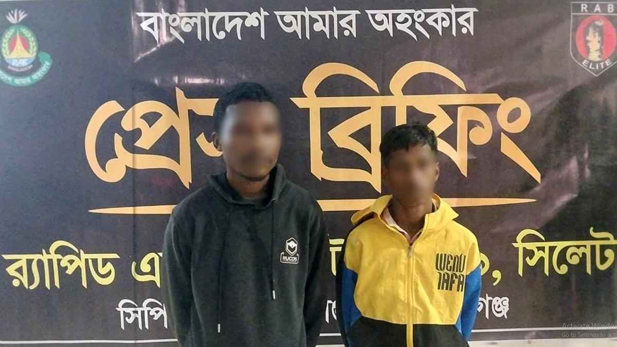 হবিগঞ্জে ২০ কেজি গাঁজাসহ ২ কারবারি গ্রেফতার