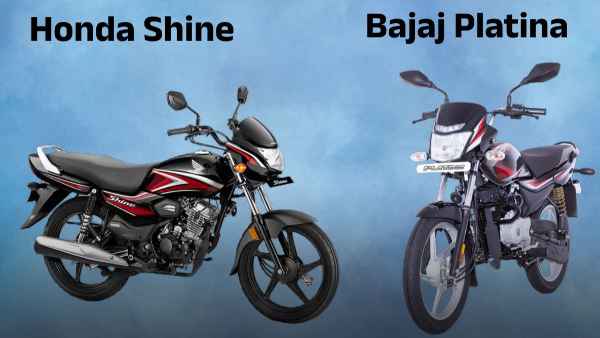 হোন্ডা শাইন ১০০ বনাম বাজাজ প্ল্যাটিনা ১০০, সেরা কোনটি?
