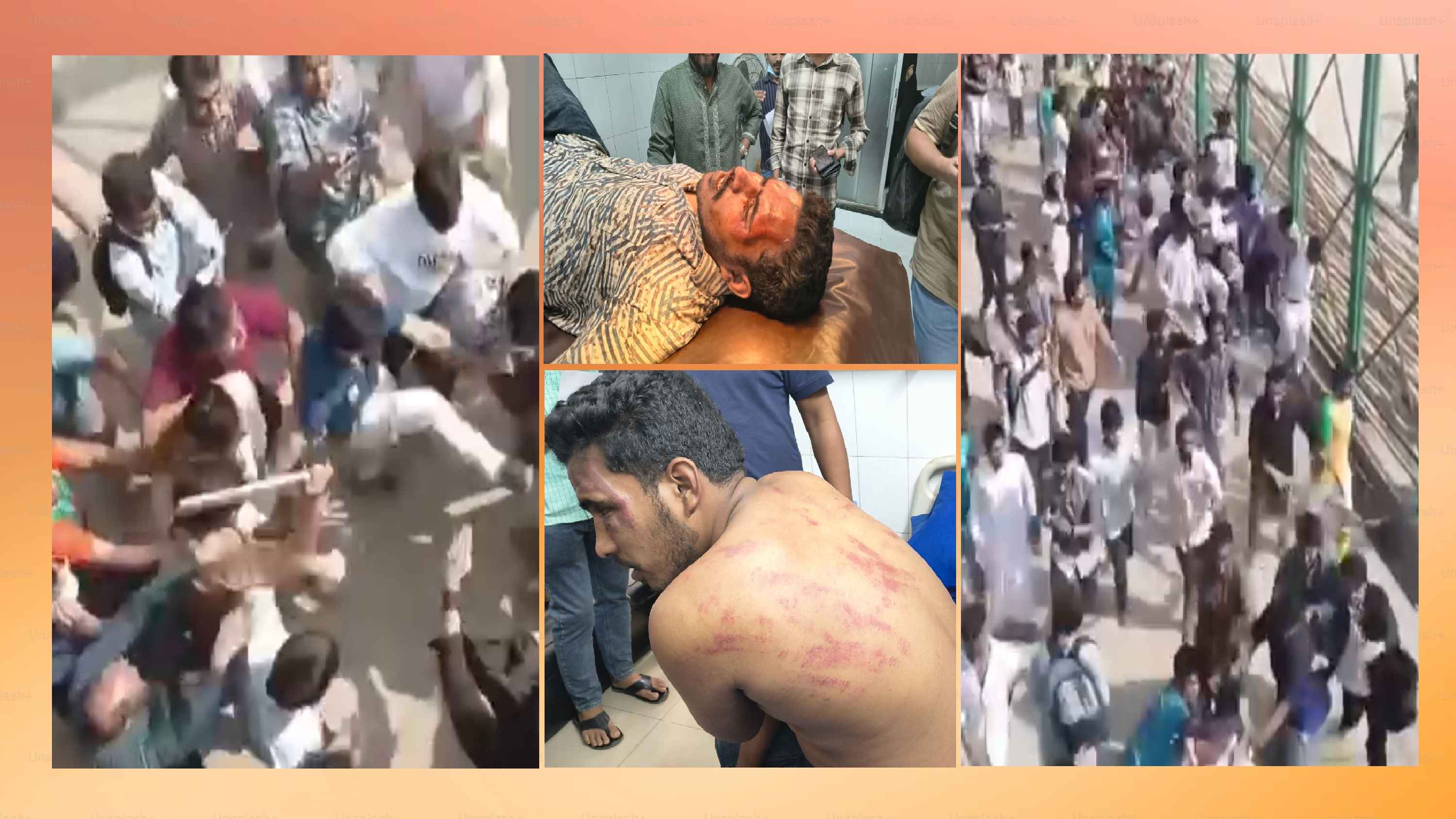 jagannath university 1