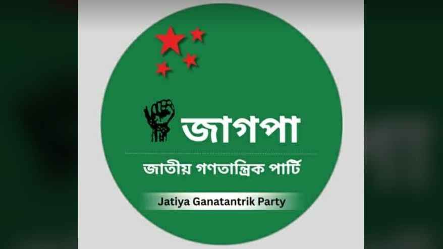 ইনকিলাব মঞ্চে হামলার নিন্দা জাগপার 