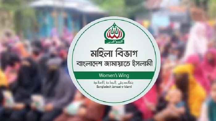jamaat woman wing