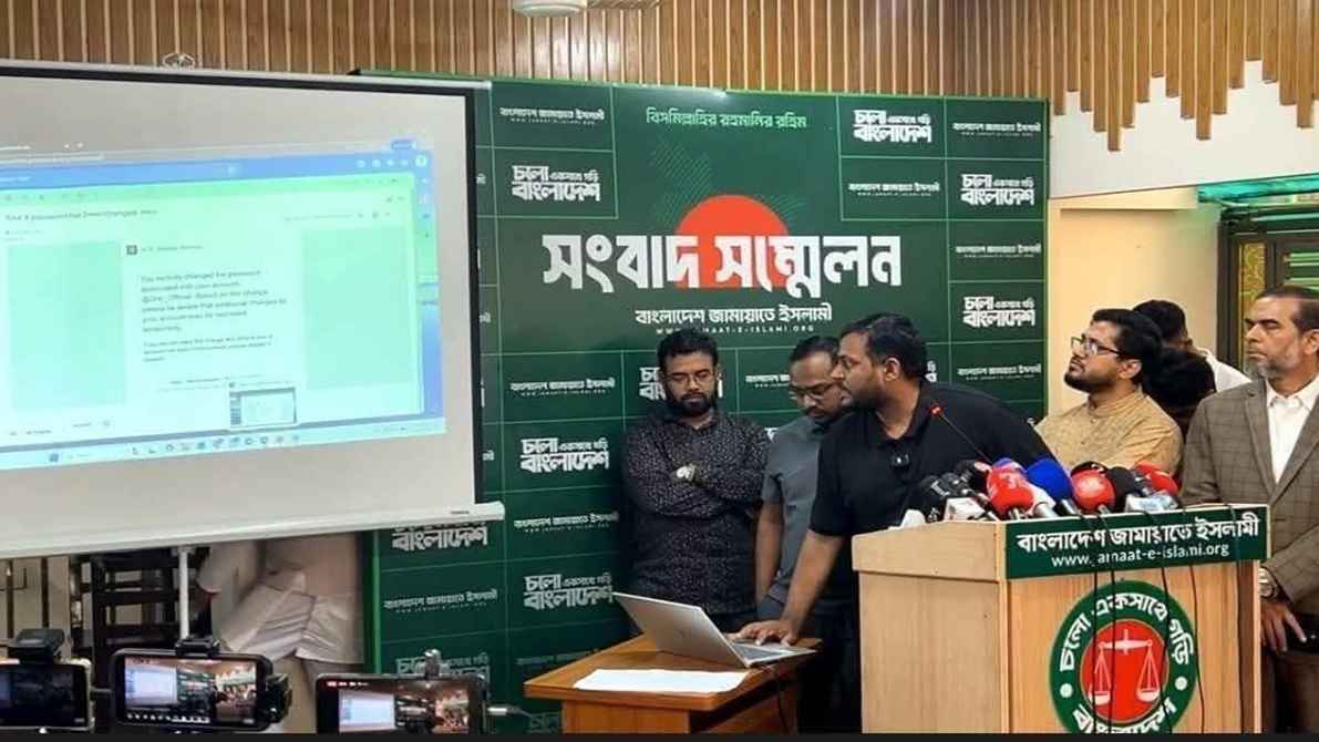 জামায়াত আমিরের এক্স অ্যাকাউন্ট হ্যাকিংয়ের প্রমাণ দেখানো হলো প্রজেক্টরে
