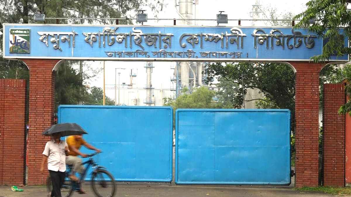 ইঁদুরে তার কাটায় যমুনা সার কারখানায় উৎপাদন বন্ধ