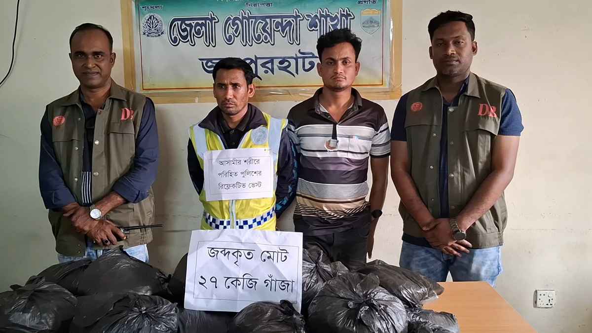 জয়পুরহাটে ২৭ কেজি গাঁজাসহ দুই মাদক কারবারি আটক