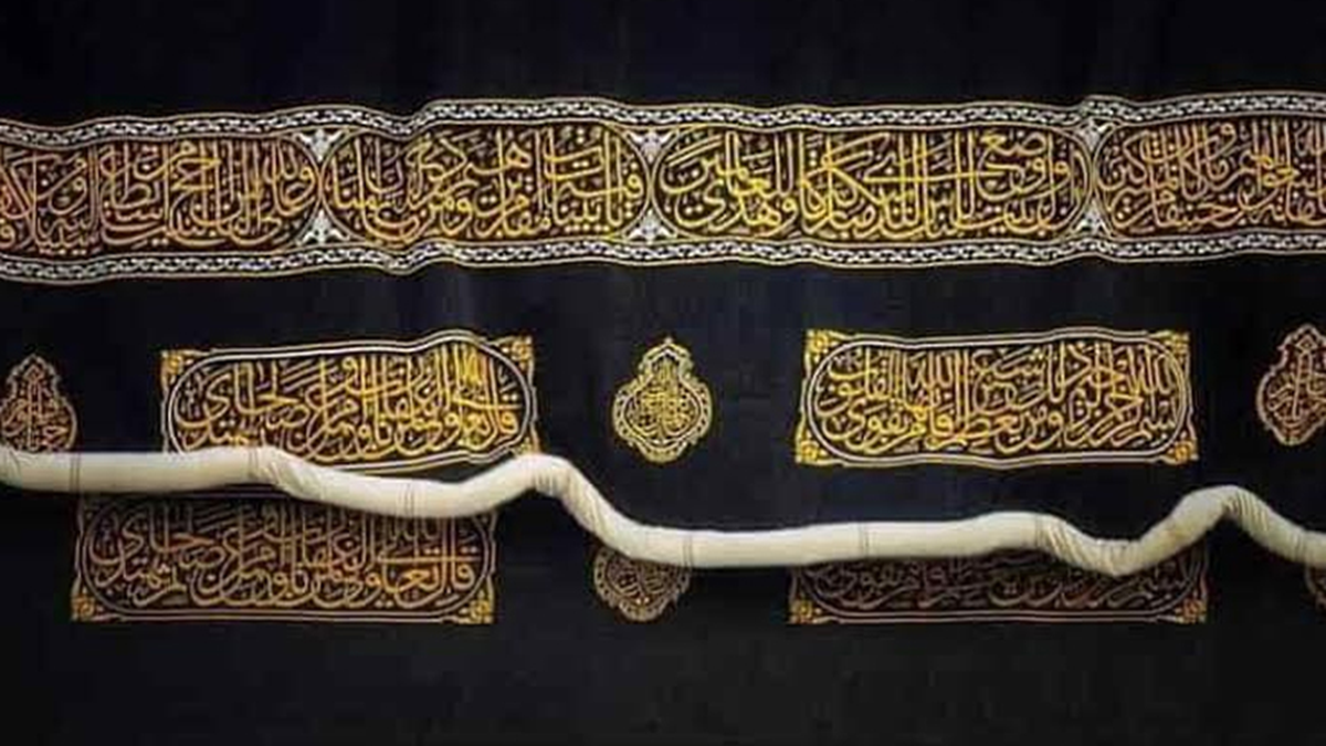 এপস্টেইনের কাছে পাঠানো হয়েছিল কাবার গিলাফ