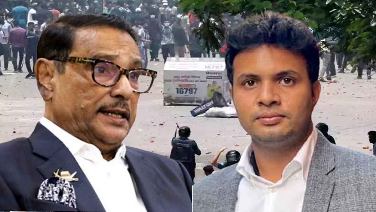 মানবতাবিরোধী অপরাধ: কাদের-সাদ্দামসহ শীর্ষ ৭ নেতার বিচার শুরু আজ