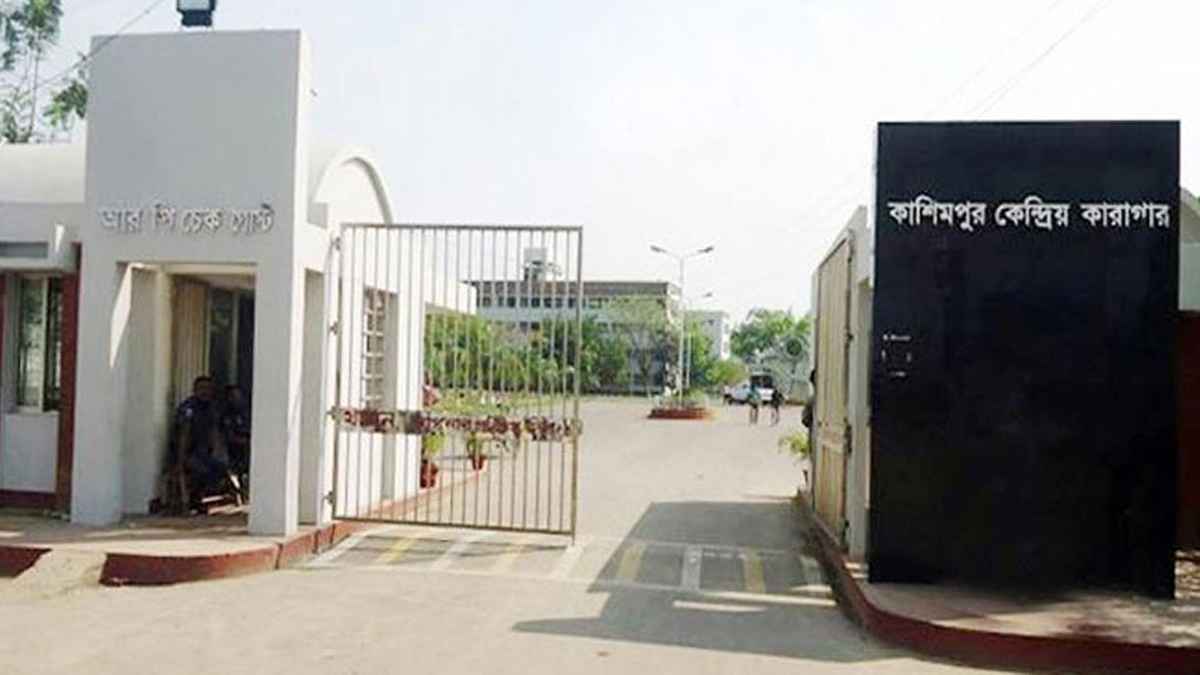 কাশিমপুর কারাগারে পোস্টাল ভোটের জন্য রেজিস্ট্রেশন করলেন ৯৭১ বন্দি