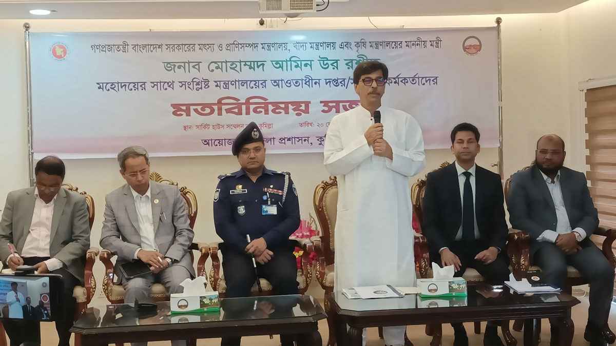 গোমতীর এক ইঞ্চি মাটিও কাটতে দেয়া হবে না: কৃষিমন্ত্রী