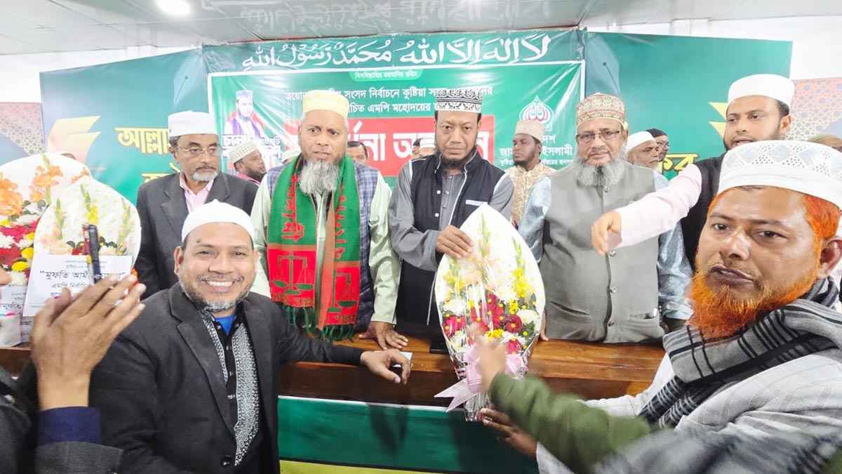 ​কুষ্টিয়ায় মুফতি আমির হামজাকে সংবর্ধনা