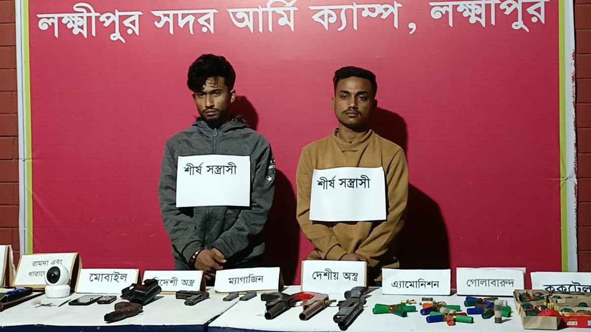 লক্ষ্মীপুরে বিপুল অস্ত্রসহ আটক ২