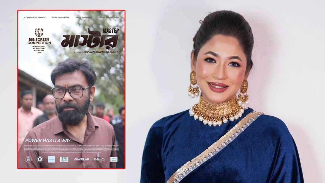 বাঁধনের ছবির সঙ্গে যুক্ত হলো যুক্তরাজ্যের কোয়ানন ফিল্মস