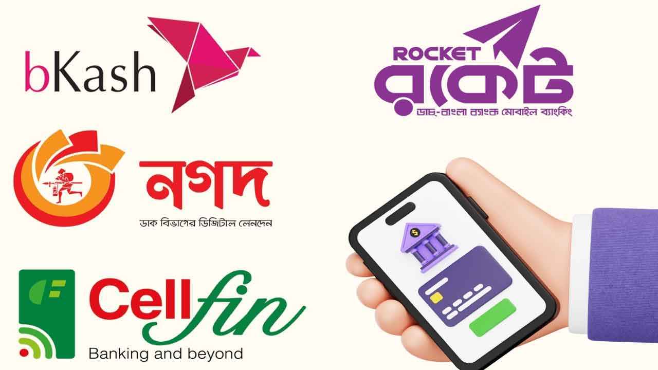 জাতীয় নির্বাচনে সীমিত হচ্ছে মোবাইল ব্যাংকিং লেনদেন