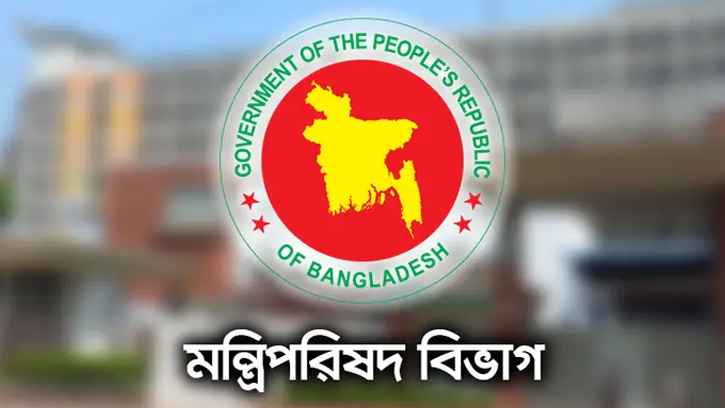 ‘ফ্যামিলি কার্ড’ বাস্তবায়নে ১৫ সদস্যের মন্ত্রিসভা কমিটি গঠন