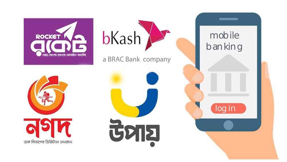 মোবাইল লেনদেনে নতুন সীমা কার্যকর আজ