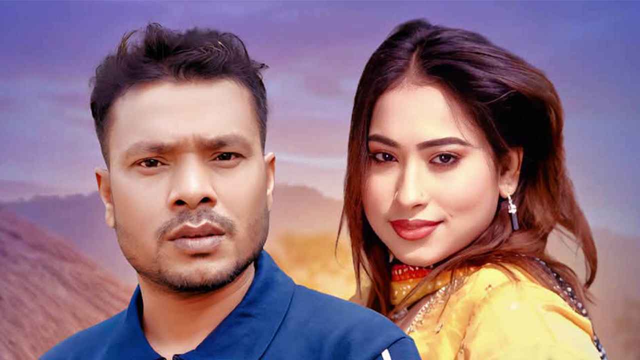 ইউটিউবে মামুনের নতুন গান ‌‘নিমকহারাম’