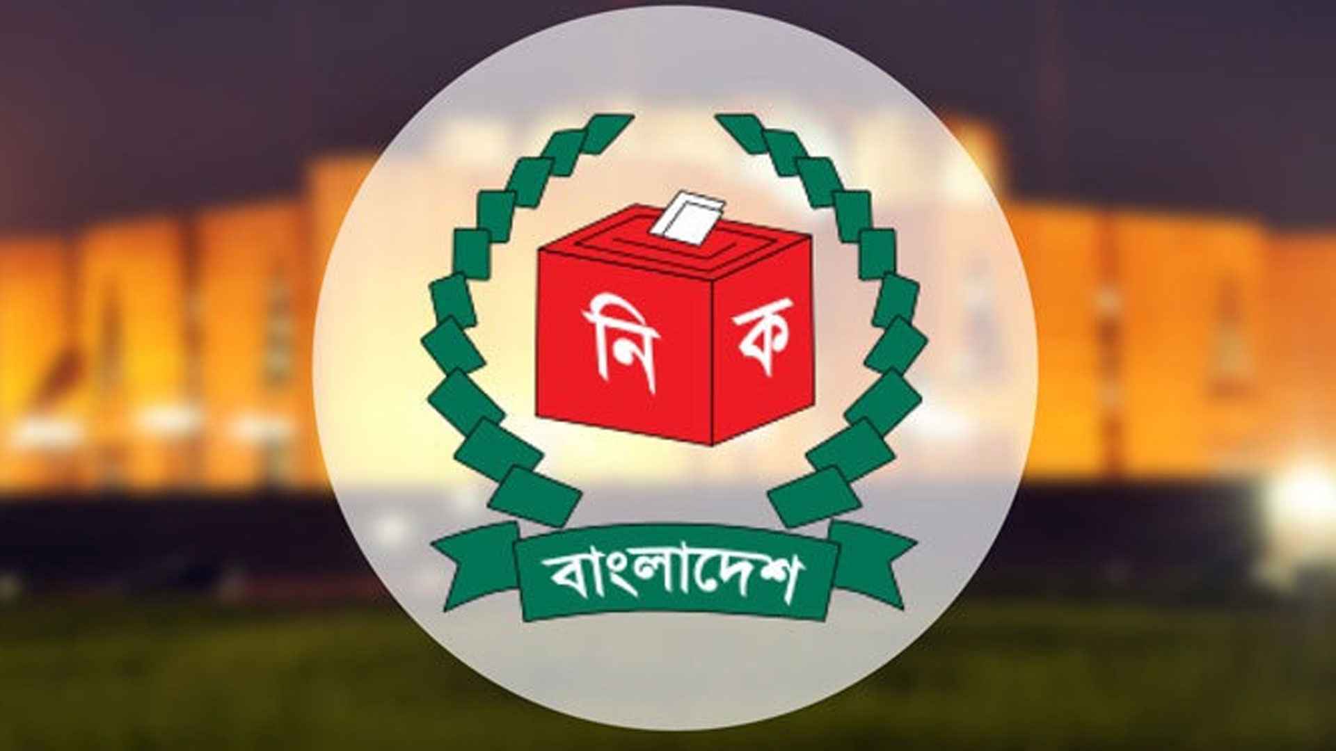 নির্বাচন নিয়ে উক্তি, স্ট্যাটাস, ক্যাপশন
