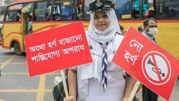 আদালত, হাসপাতাল ও শিক্ষা প্রতিষ্ঠানের কাছে হর্ণ বাজালে ৩ মাসের জেল