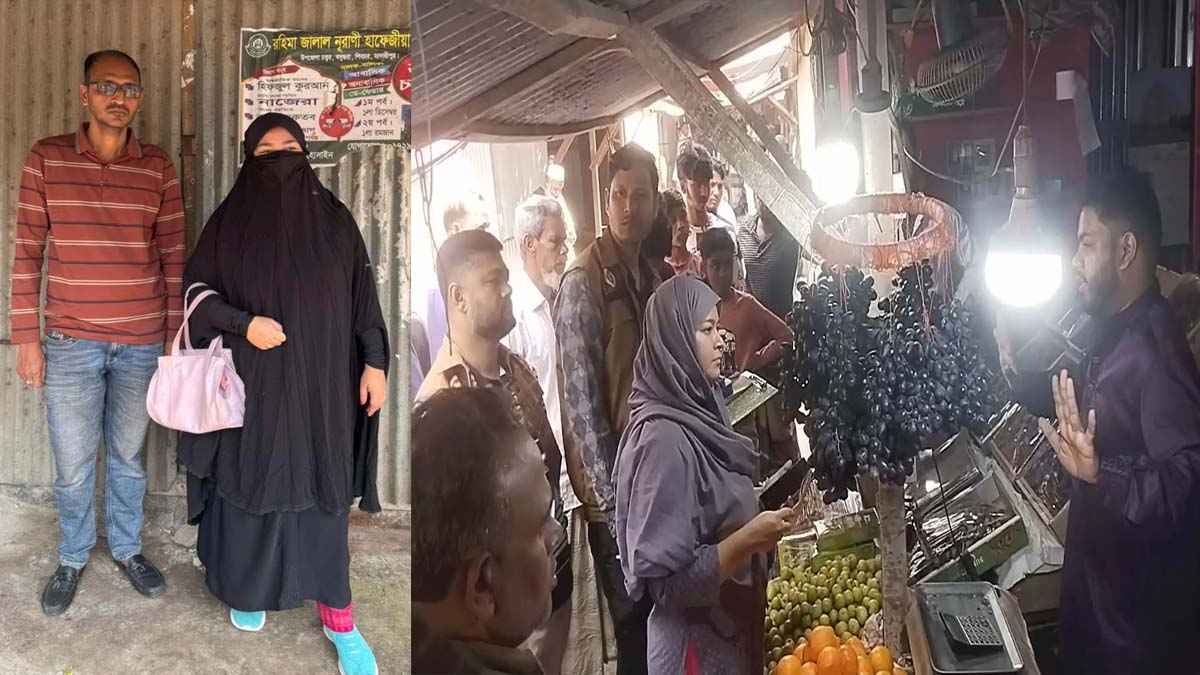 বোরকা পরে ক্রেতার সাজে ম্যাজিস্ট্রেট, বেশি দামে বিক্রি করায় জরিমানা