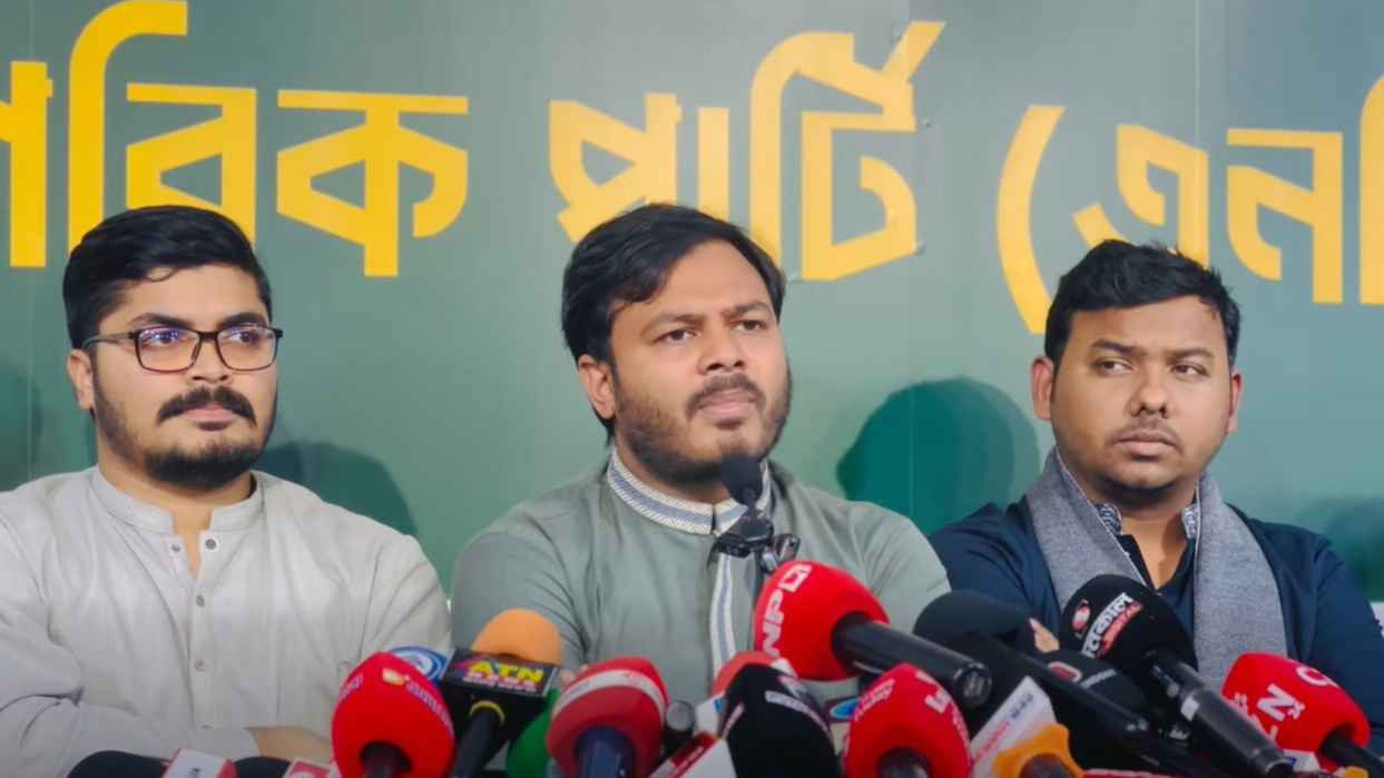 প্রথম প্রতিষ্ঠাবার্ষিকীতে ইফতার মাহফিল করবে এনসিপি